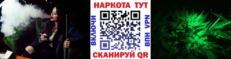 Купить A PVP  Мефедрон  Псилоцибиновые грибы  Марихуана  КОКАИН  ГАШ  Электрогорск