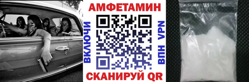 Купить закладки  Электрогорск  Амфетамин Premium 