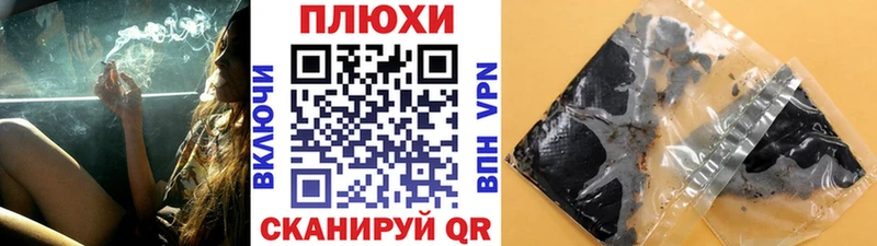 Гашиш хэш  Купить закладки  Электрогорск 