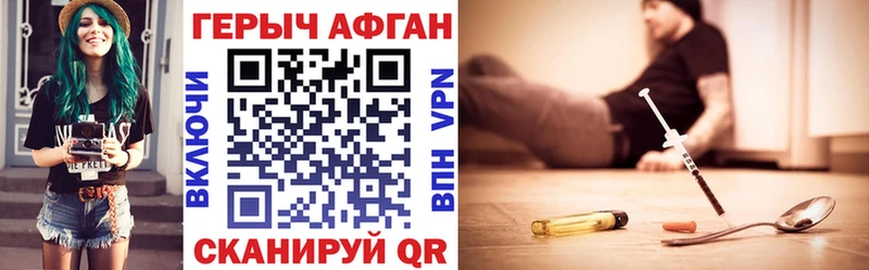 Купить где  Электрогорск  Героин Heroin 