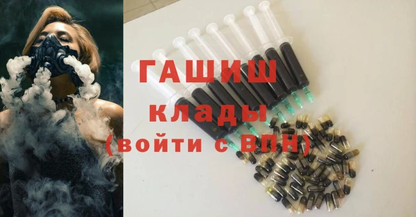 jwh Осташков