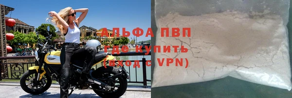 альфа пвп VHQ Остров