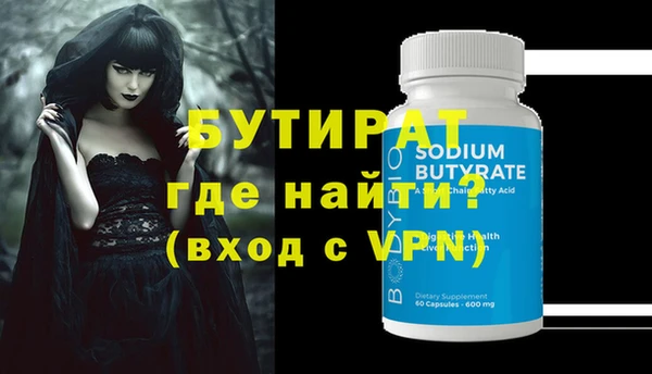 альфа пвп VHQ Остров