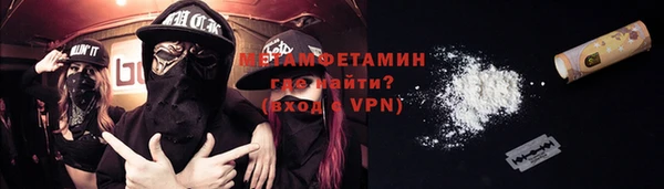 альфа пвп VHQ Остров