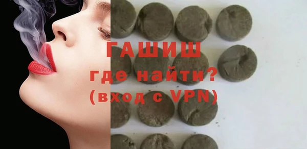 альфа пвп VHQ Остров