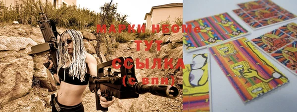 jwh Осташков