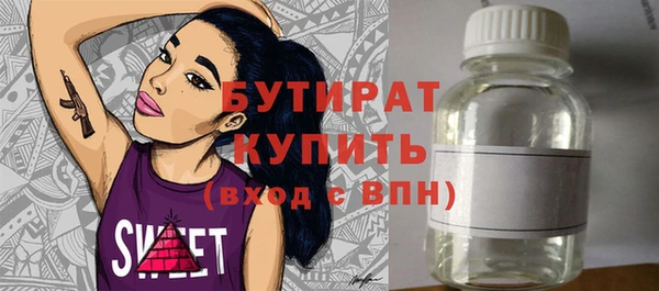 jwh Осташков