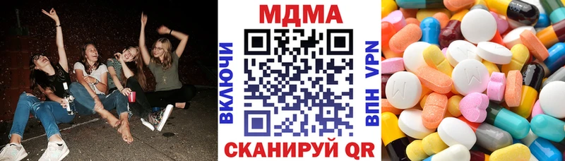 Купить закладки  Электрогорск  MDMA кристаллы 