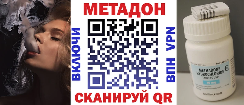 Купить  Электрогорск  МЕТАДОН мёд 