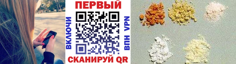 Метамфетамин мет  Купить  Электрогорск 